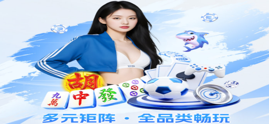 833直播体育赛事高清观赛背景